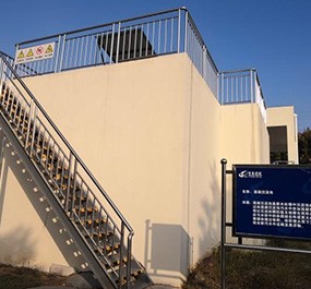 宜昌市平湖污水处理厂