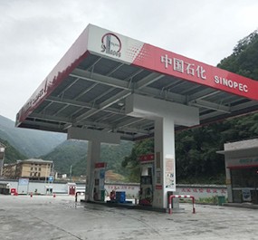神农架坪阡加油站新建项目