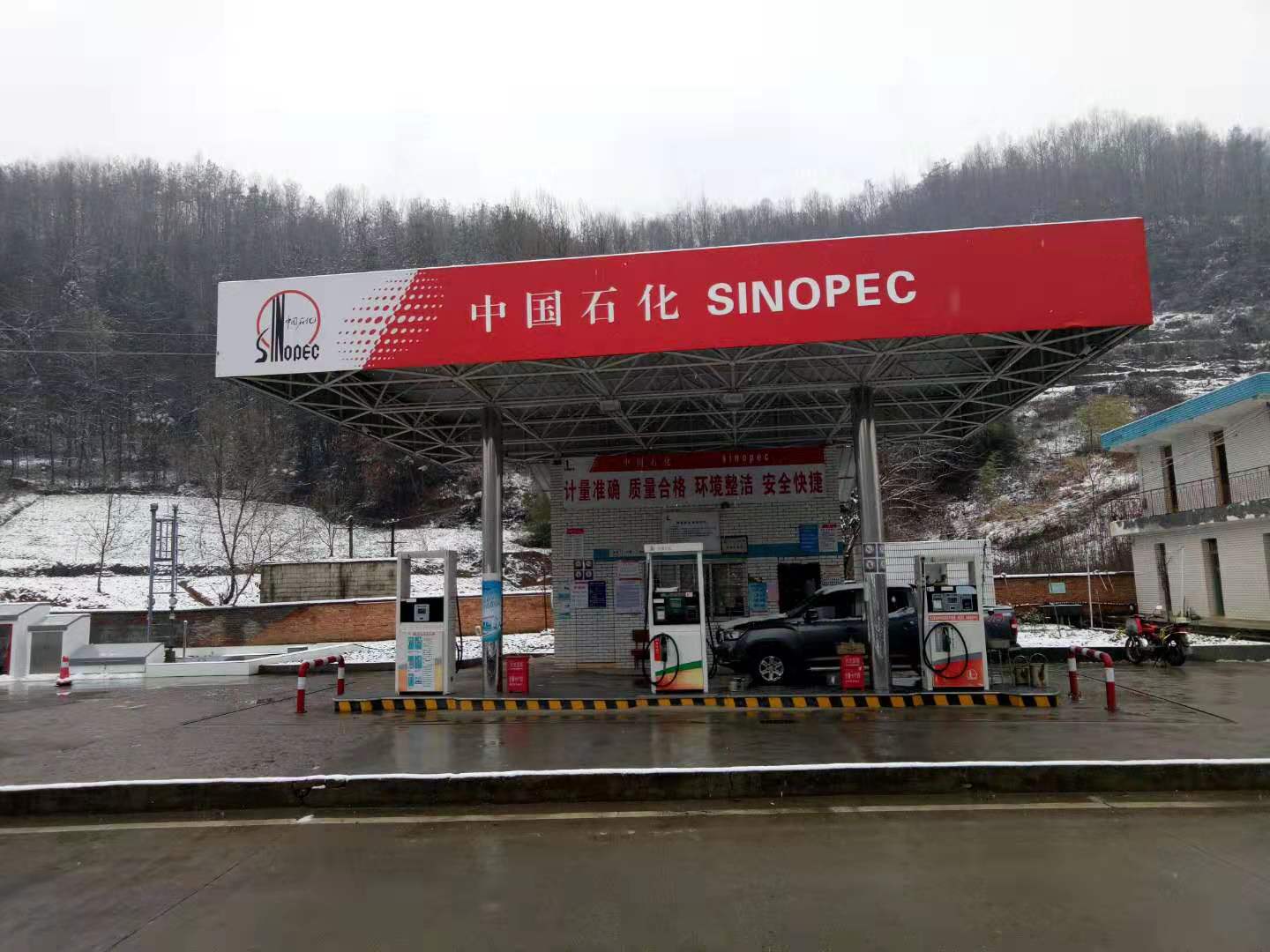 兴山加油站应急预案